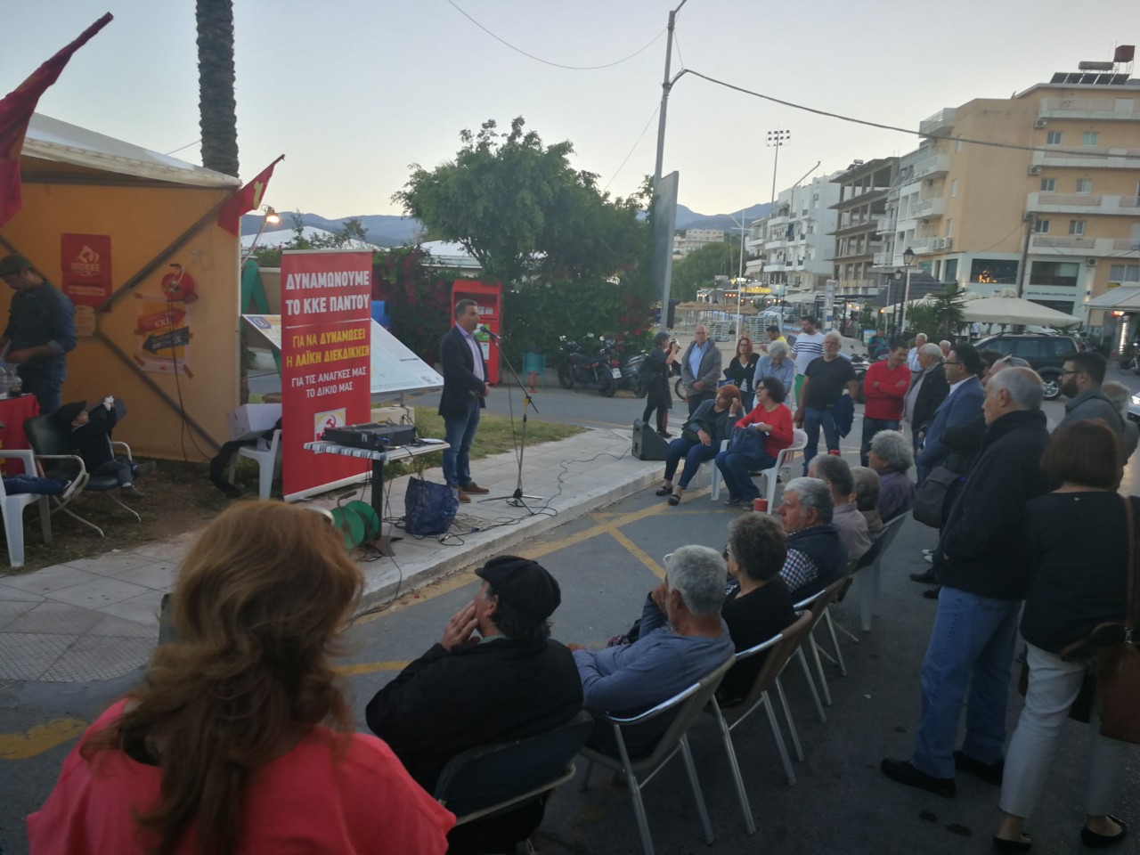 κεντρική συγκέντρωση του ΚΚΕ εν όψει εκλογών