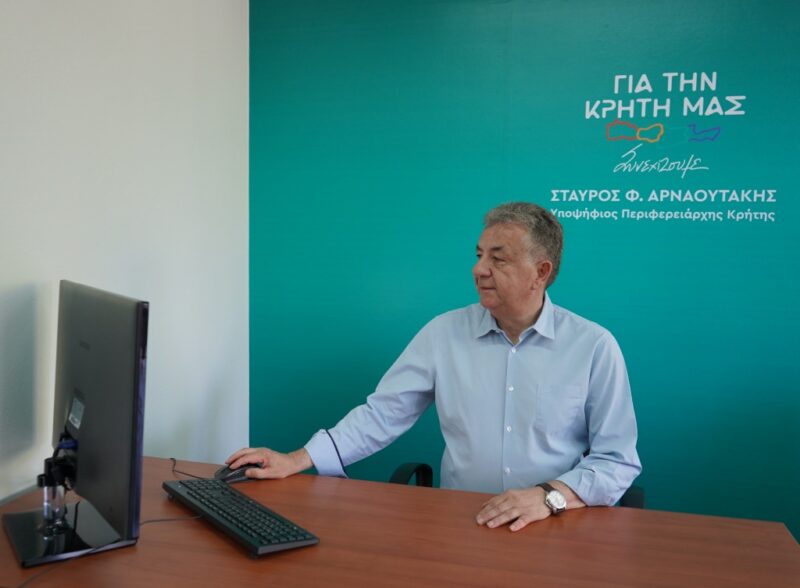ΓΙΑ ΤΗΝ ΚΡΗΤΗ ΜΑΣ, Συνεχίζουμε, κατάθεση συνδυασμού