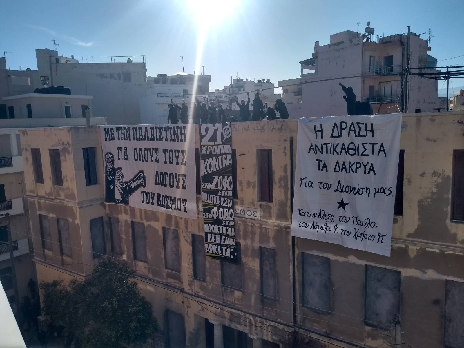 Ο Ευαγγελισμός απειλείται ξανά δεν παραδίνεται, μάχεται