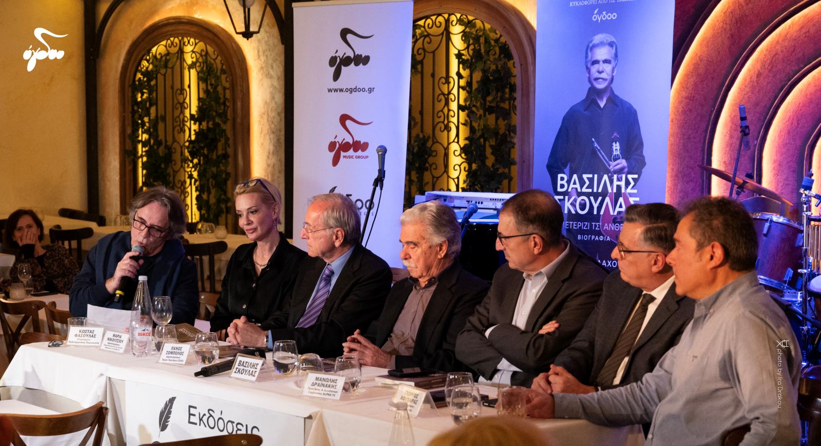 "Στο μετερίζι τσ’ ανθρωπιάς", επίσημη παρουσίαση