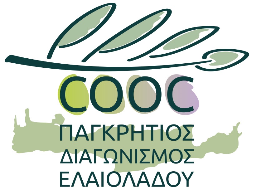 6ος Παγκρήτιος Διαγωνισμός Ελαιολάδου στις 21 και 22 Μαρτίου