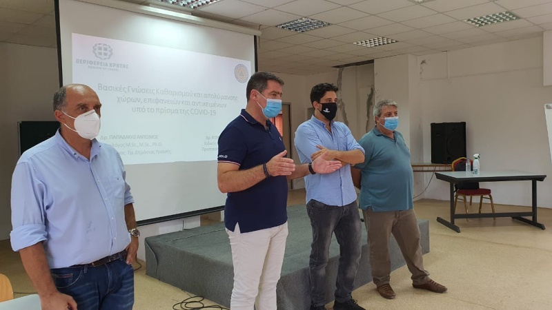 Επιμορφωτικό σεμινάριο για τις εργαζόμενες στην καθαριότητα του Δήμου Χερσονήσου