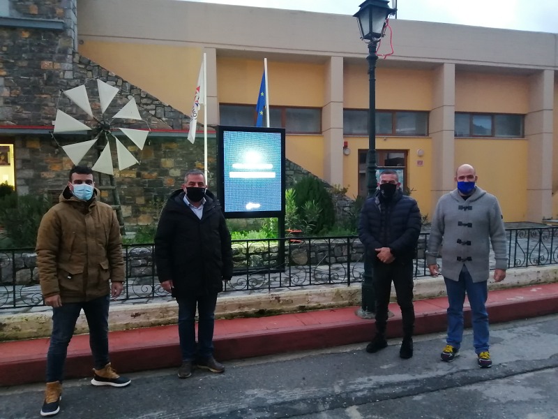 Καινοτόμες εφαρμογές από τον Δήμο Οροπεδίου Λασιθίου για την ενημέρωση των δημοτών-επισκεπτών