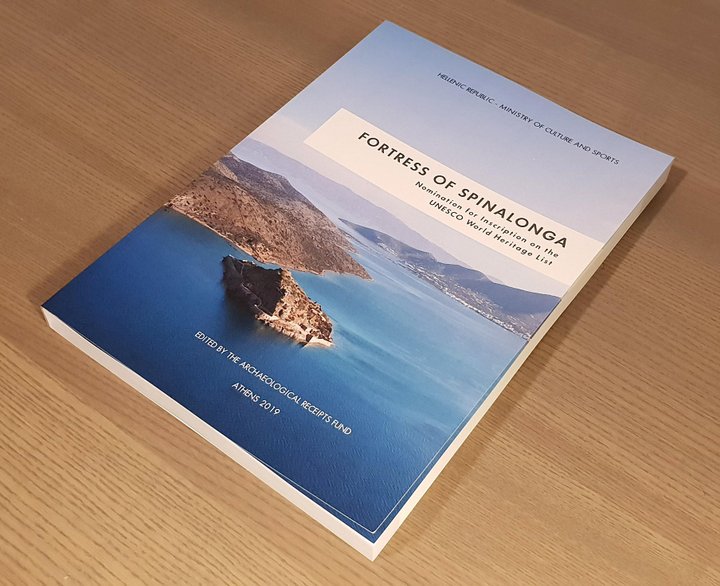 Κατατέθηκε στην UNESCO ο φάκελος της Σπιναλόγκας