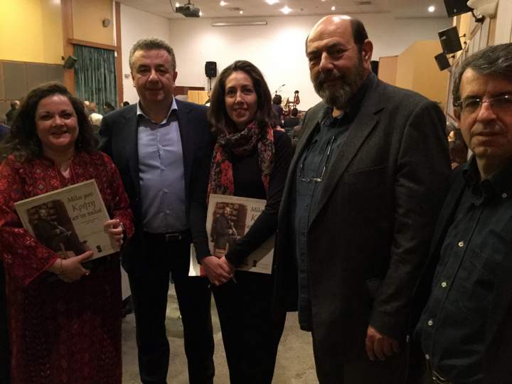 Μίλιε μου Κρήτη απ τα παλιά Ιστορικές Ηχογραφήσεις 1907-1955