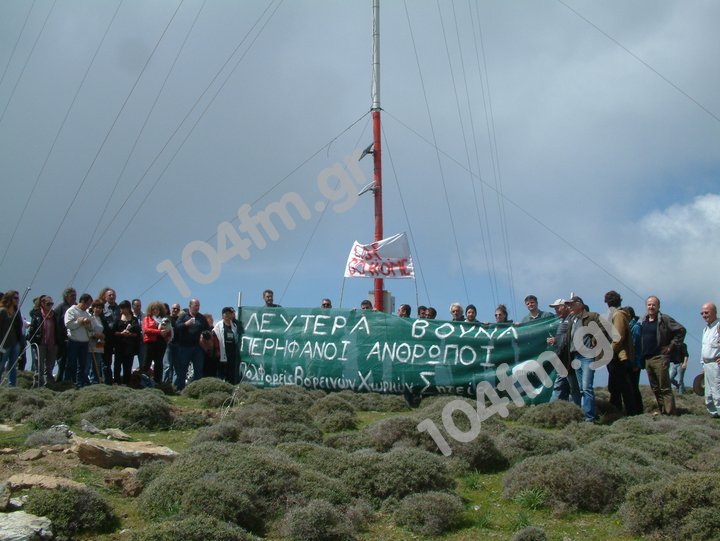 Πρόσκληση ενημέρωσης για τις ανεμογεννήτριες