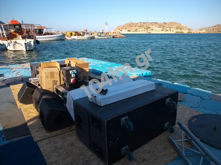 Απόκοπος ή Σπιναλόγκα με σχεδία