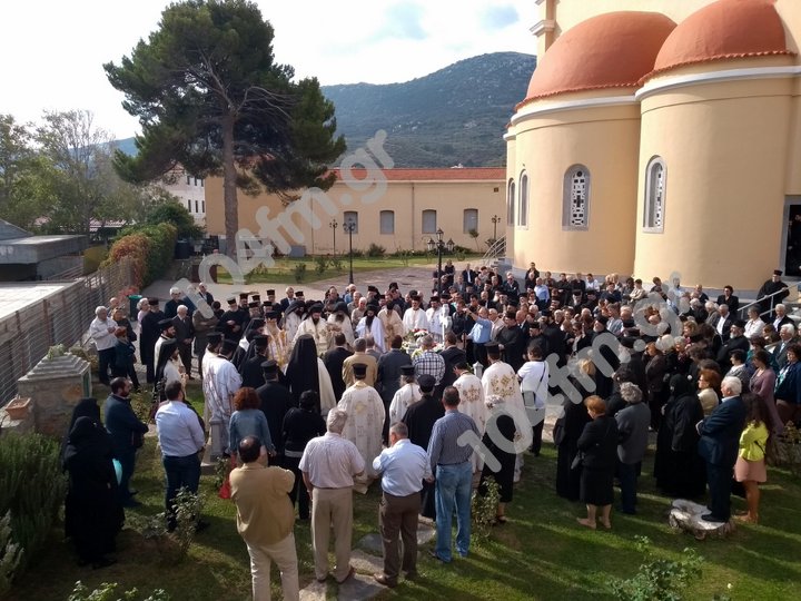 Τριετές μνημόσυνο κυρού Νεκταρίου