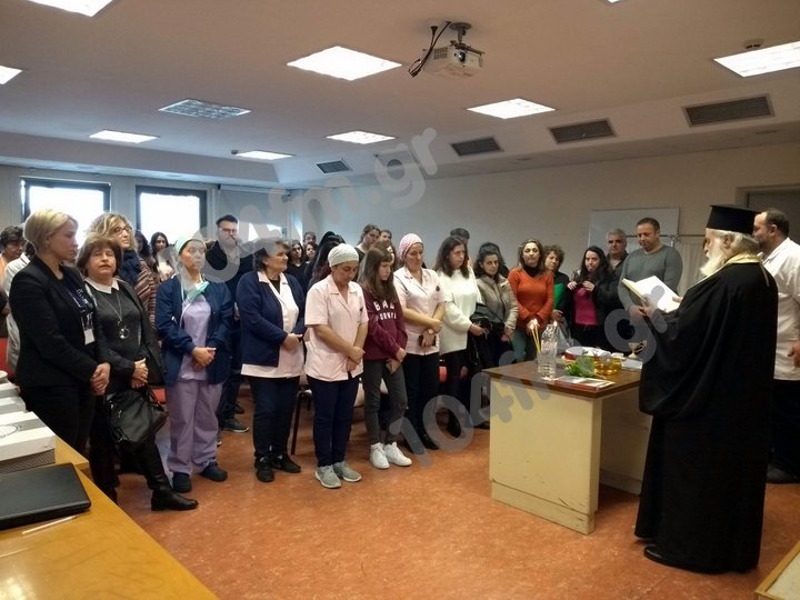 Σύλλογος Εργαζομέων ΓΝΑΝ, πίτα, εκλογοαπολογιστική συνέλευση