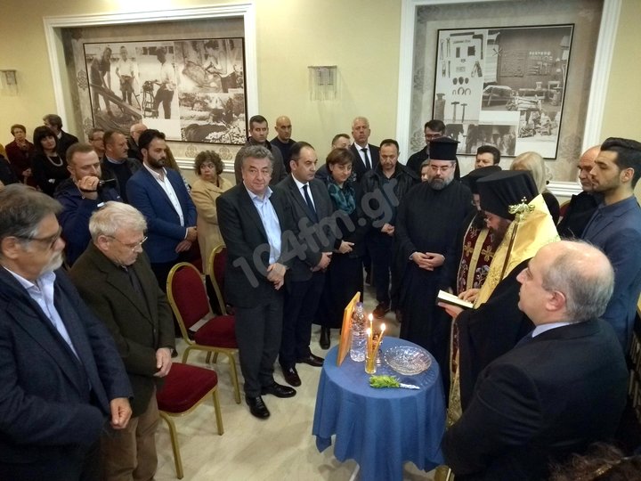 Επιμελητήριο Λασιθίου, αγιασμός, Βασιλόπιτα, επιχειρηματικά βραβεία