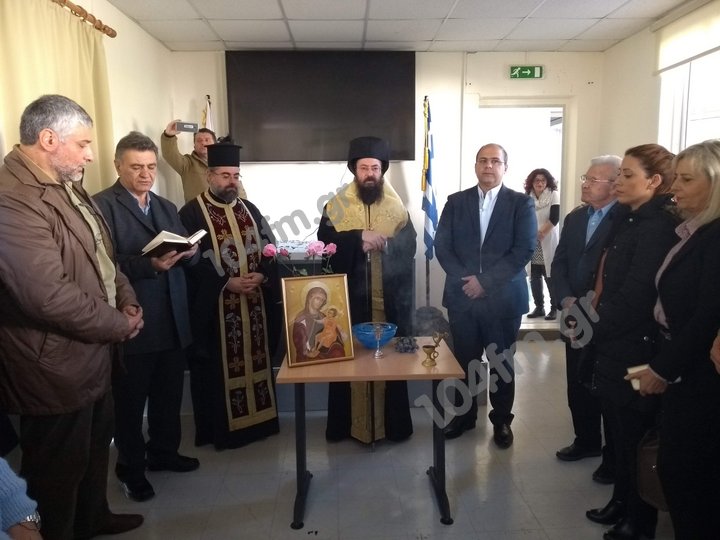 Αγιασμός, πρωτοχρονιάτικη πίτα 2019 στο νοσοκομείο Νεάπολης