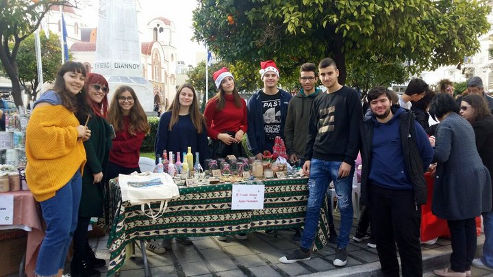 Ευχαριστίες για την Ημέρα Αγάπης 2018