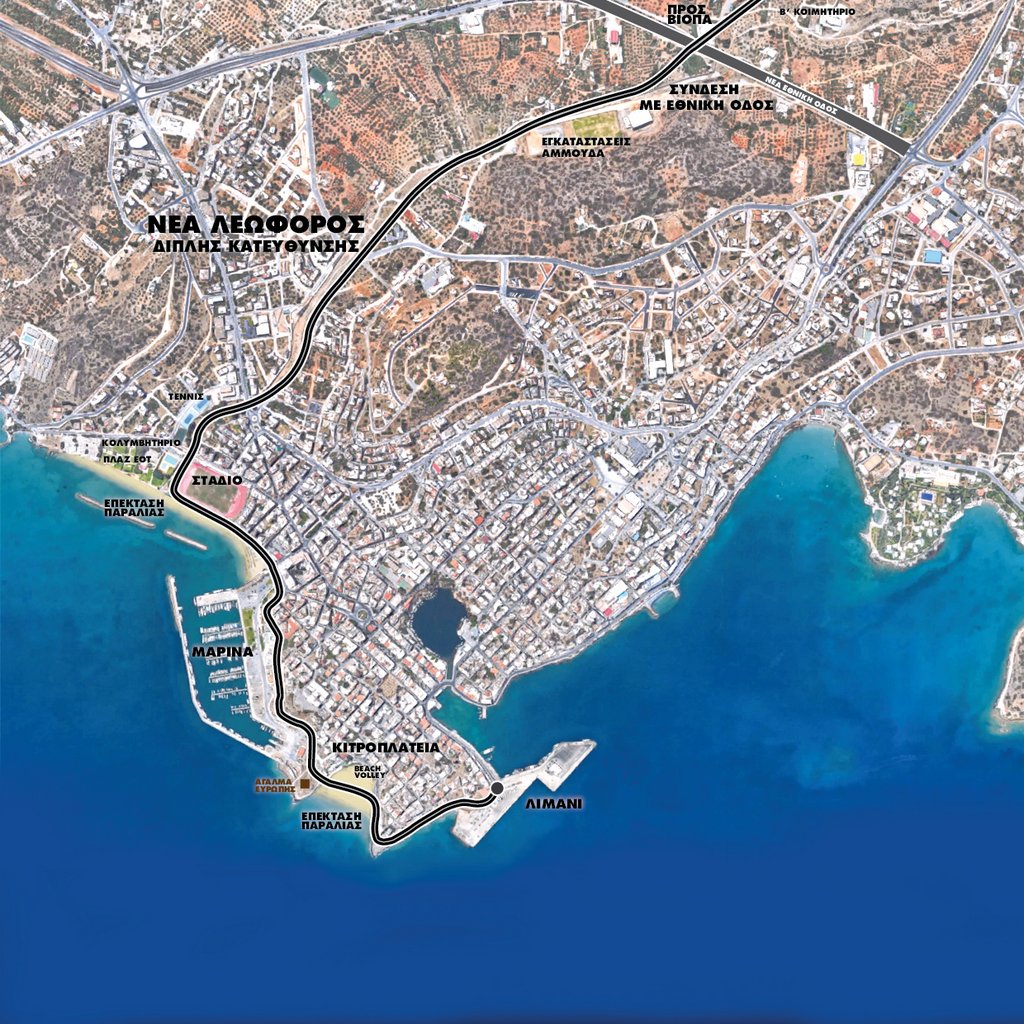 Αντί αερογέφυρας στην Κιτροπλατεία, μια λεωφόρος!!