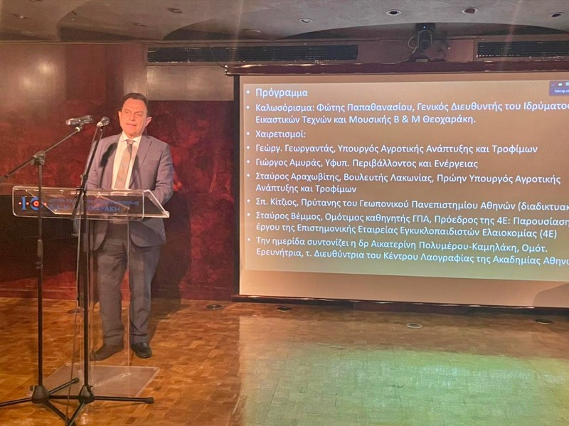 Γεωργαντάς: Στηρίζουμε το εθνικό προϊόν της ελιάς απέναντι στην κλιματική κρίση