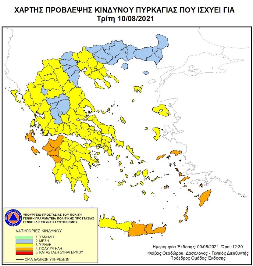 Τρίτη 10-8-2021 ο Νομός Λασιθίου βρίσκεται σε πολύ υψηλό κίνδυνο πυρκαγιάς (κατηγορία κινδύνου 4)