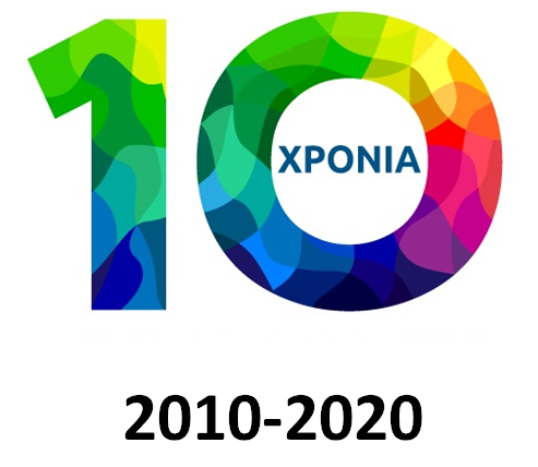 Σύλλογος Τριτέκνων 10 χρόνια, σήμερα έχουμε γενέθλια
