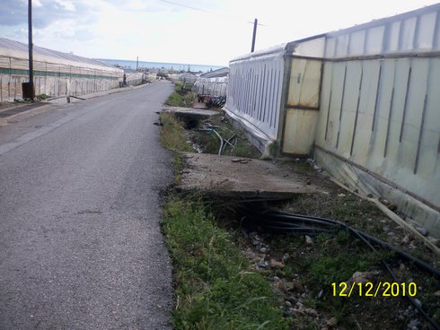 σχάρα και τσιμένο από αριστερά