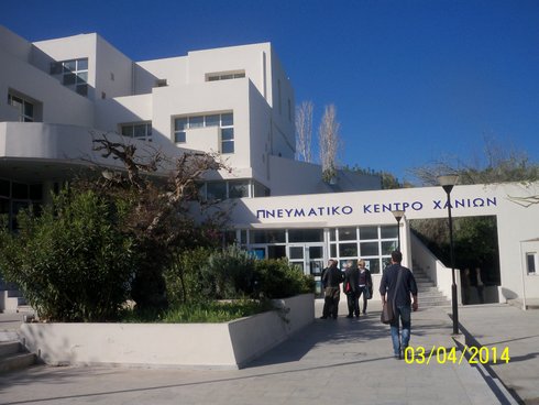 από τη δημόσια διαβούλευση