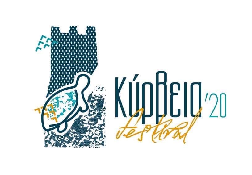 Κύρβεια 2020, πρόγραμμα