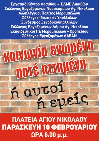 πορεία