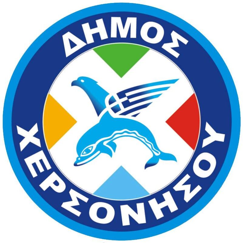 Εργασίες απολύμανσης κτιρίων δήμου Χερσονήσου