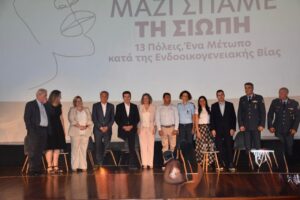 Μαζί σπάμε τη σιωπή. 13 Πόλεις: Ένα μέτωπο κατά της ενδοοικογενειακής βίας