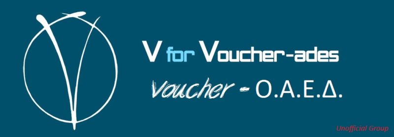 πρόγραμμα Training Voucher, εκ μέρους των ΑΠΛΗΡΩΤΩΝ εργαζομένων