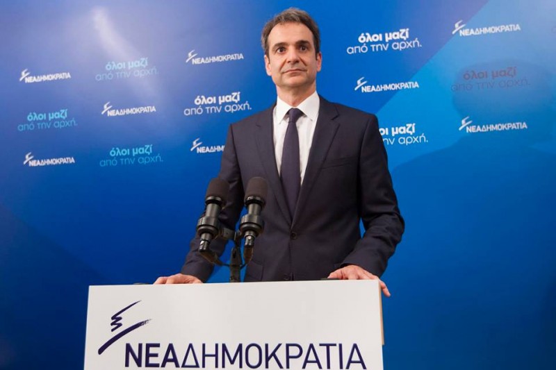 ο νέος πρόεδρος της Νέας Δημοκρατίας, Κυριάκος Μητσοτάκης