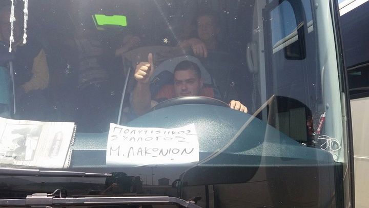 η εκδρομή στο Ρέθυμνο