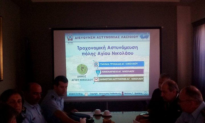 για το κυκλοφοριακό του Αγίου Νικολάου