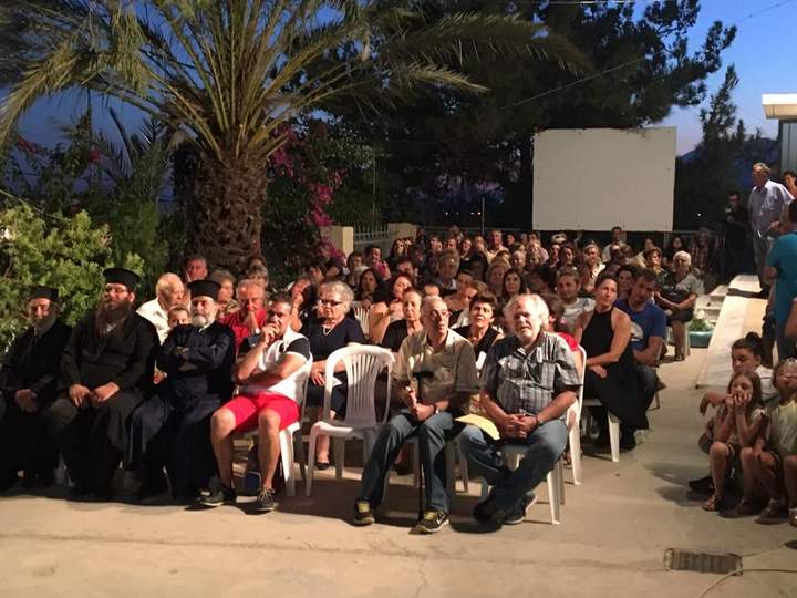 Σχολείο Δεύτερης Ευκαιρίας Ιεράπετρας