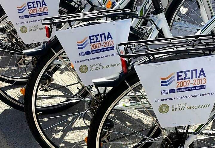 κοινόχρηστα ποδήλατα στον Άγιο Νικόλαο