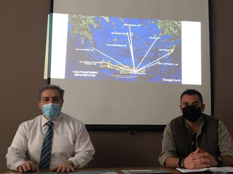 Έλευση τεχνικού κλιμακίου της εταιρείας Ελληνικά Υδατοδρόμια στην Ιεράπετρα