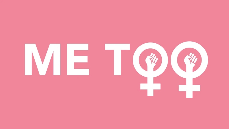 Το «MeToo» ΔΕΝ ΕΙΝΑΙ ΜΟΝΟ σεξουαλικό