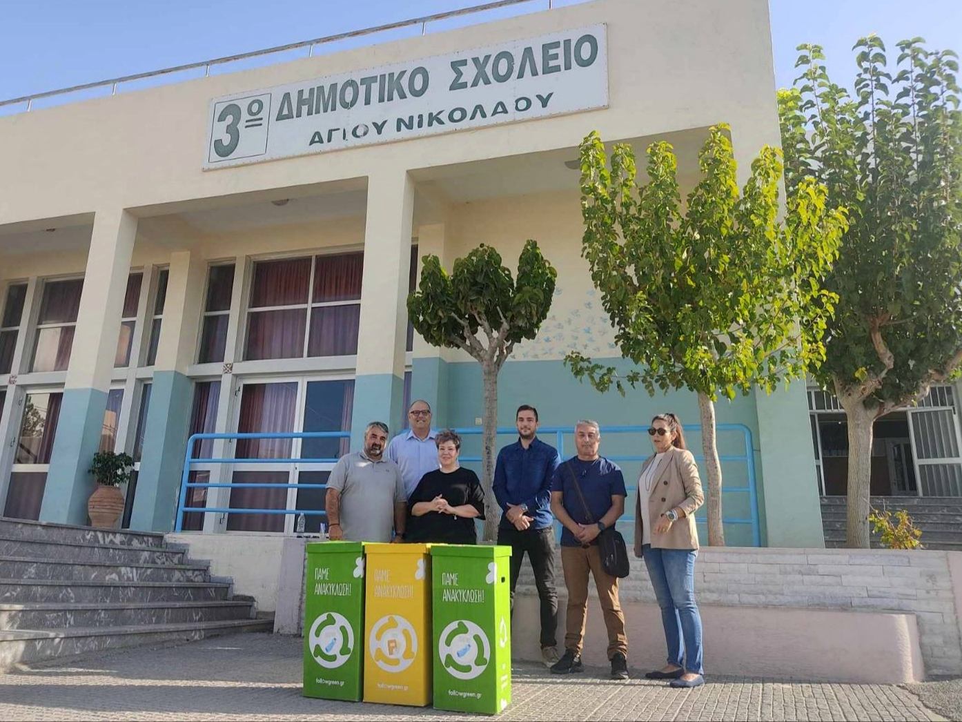 Ξεκινά ο Μαραθώνιος Ανακύκλωσης στα Σχολεία του Δήμου Αγίου Νικολάου