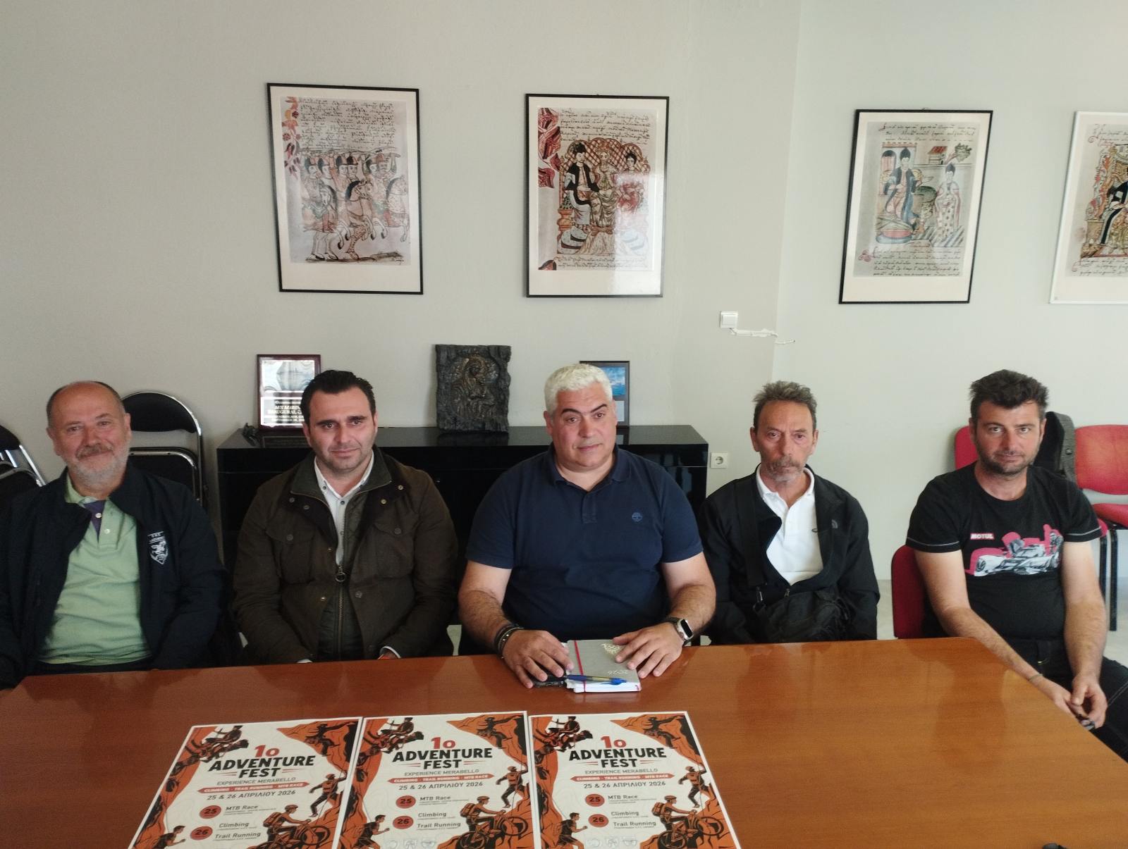 «1ο Adventure Fest» 25 και 26 Απριλίου 2026 στον Δήμο Αγίου Νικολάου