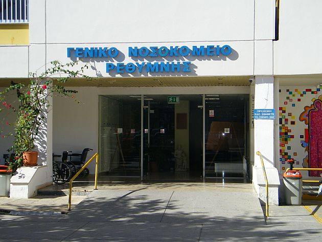 Περί νομιμότητας και αρμοδιότητας