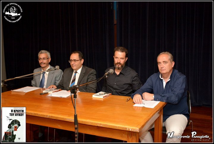 Η κραυγή του λύκου και στην Αθήνα