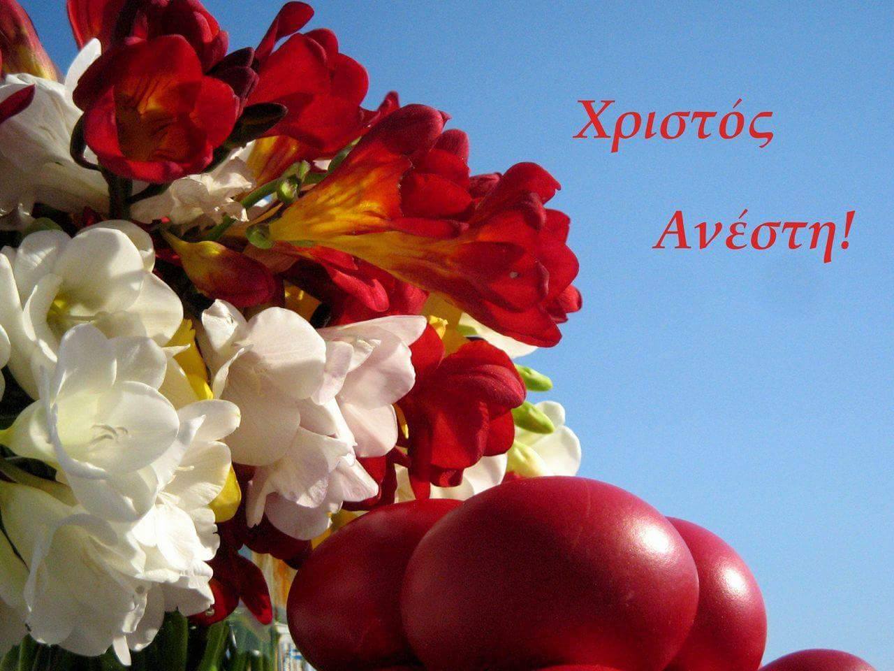 Χορωδίας Δήμου Αγίου Νικολάου οι ευχές