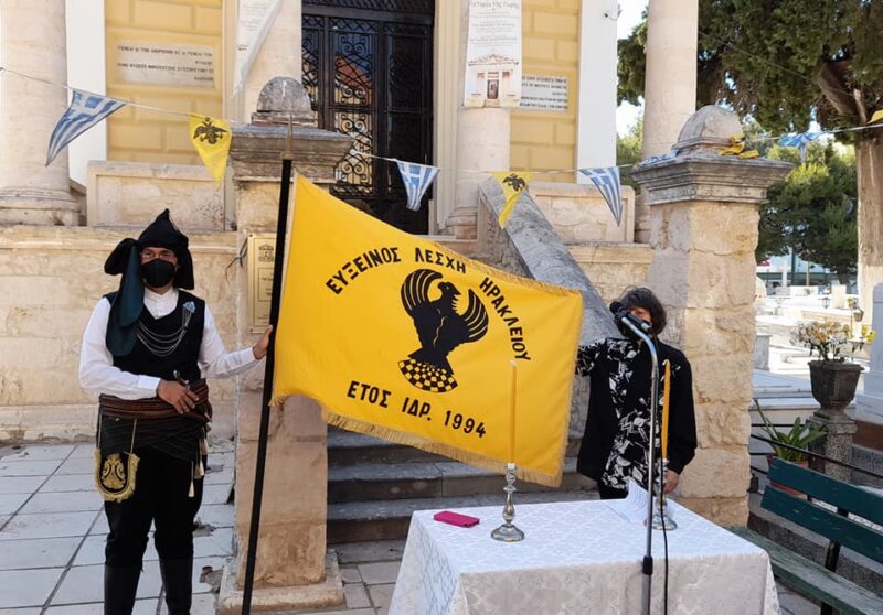 Η ομάδα "Ζείδωρος" Ηρακλείου τίμησε την ημέρα της Γενοκτονίας του Ποντιακού ελληνισμού