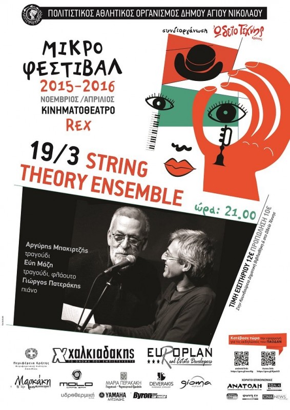 String Theory Ensemble