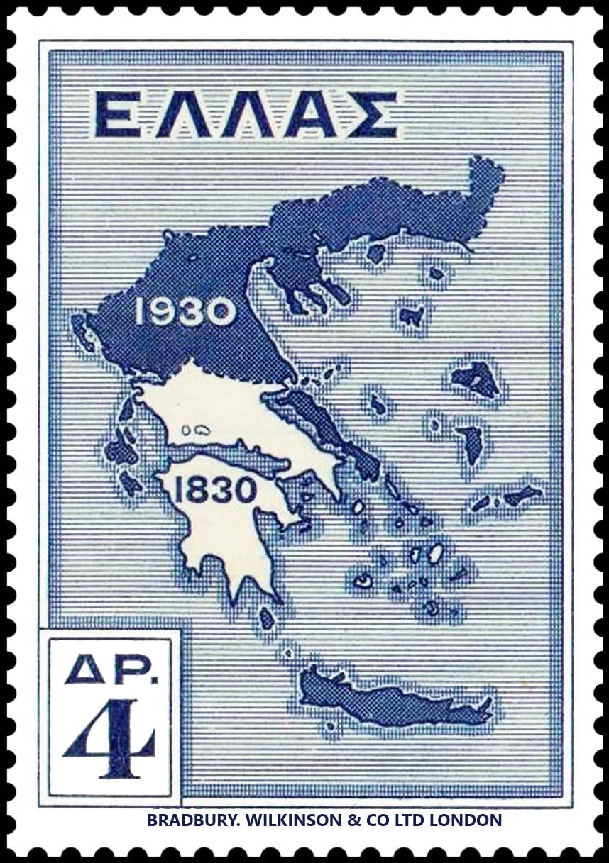 Ο ταχυδρόμος πέθανε….