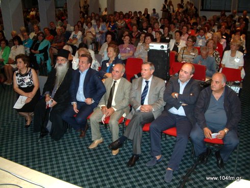 16ο συνέδριο