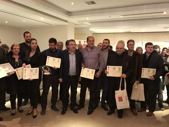 3ος Παγκρήτιος Διαγωνισμός Ελαιολάδου, βραβεία, διακρίσεις