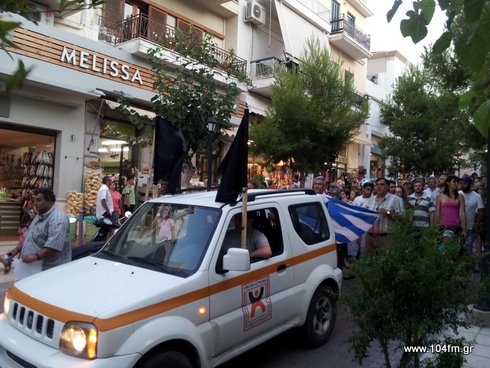 πορεία