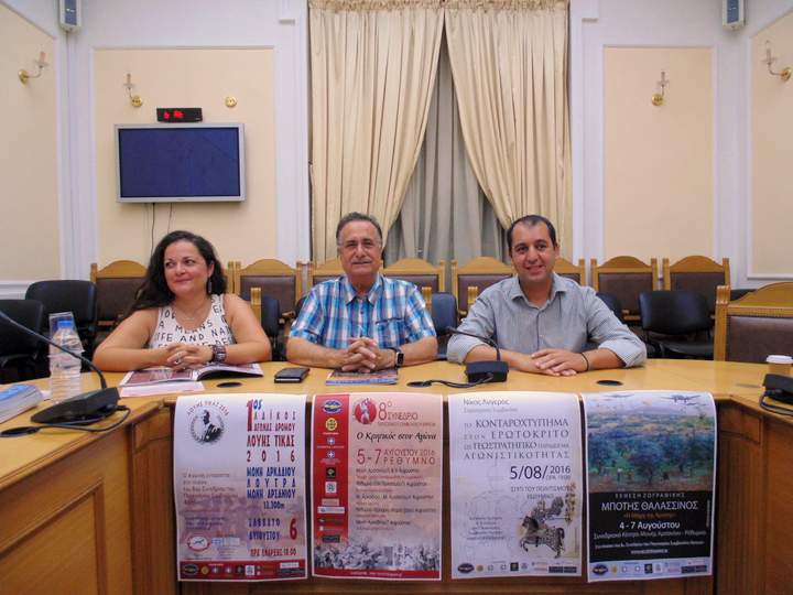 Παγκόσμιο Συμβούλιο Κρητών 8ο συνέδριο