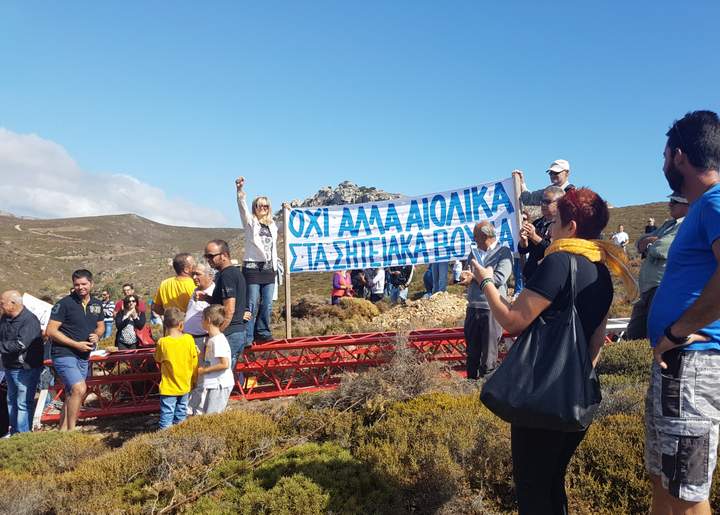 ψήφισμα κατά και άλλων βΑΠΕ στη Σητεία