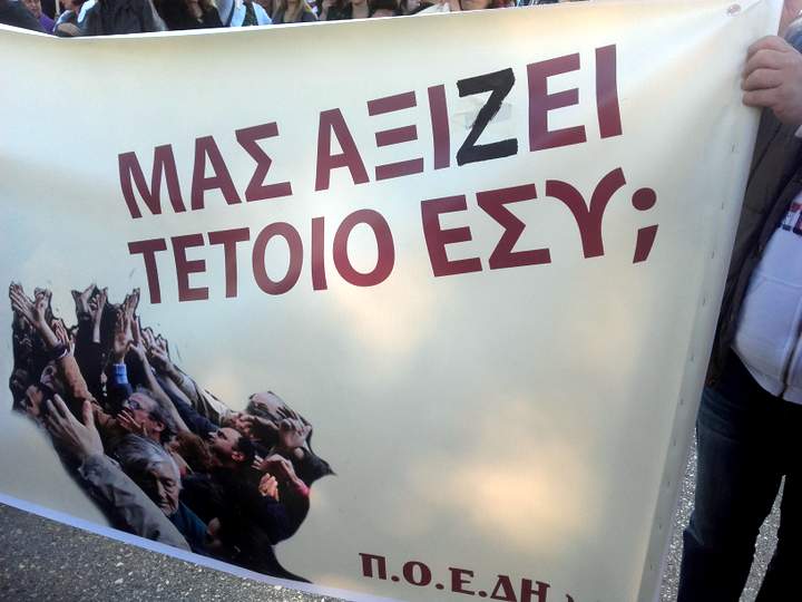 Ο σύλλογος εργαζομένων ΓΝΑΝ στο καραβάνι υγείας στην Πάτρα