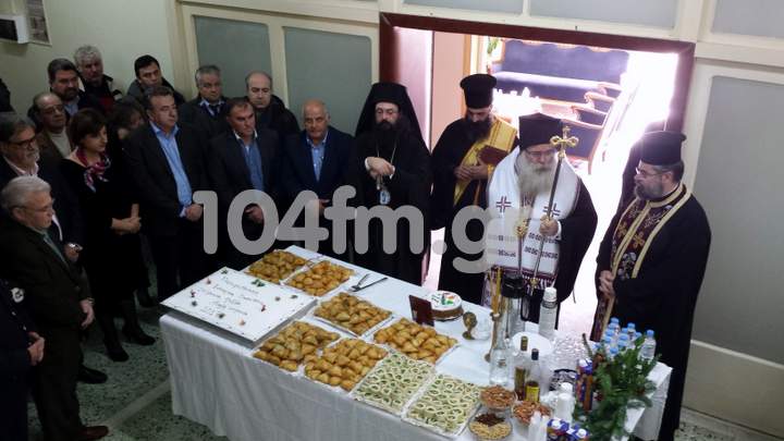 Κοπή Πρωτοχρονιάτικης πίτας στην αντιπεριφέρεια Λασιθίου