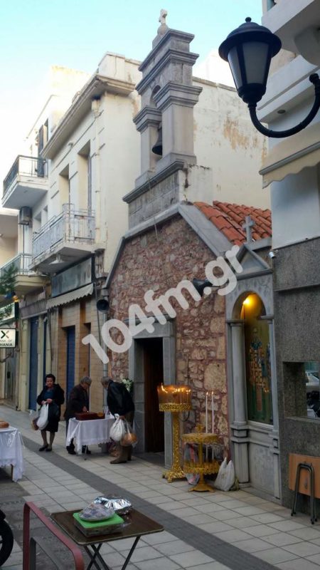 Παραμονή στον Άγιο Αθανάσιο ......